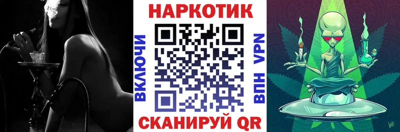 Где купить Егорьевск COCAIN А ПВП Конопля