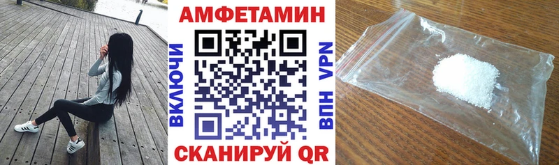 АМФЕТАМИН 97%  Егорьевск 