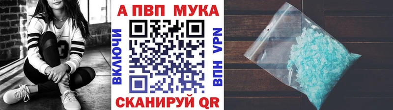 блэк спрут сайт  Егорьевск  A-PVP СК КРИС  цены наркотик 