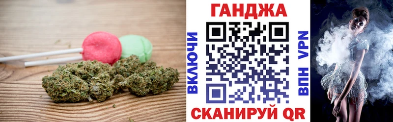 Canna-Cookies конопля  Егорьевск 