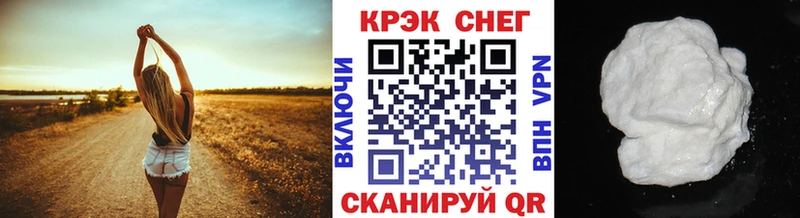 COCAIN 97%  где купить   Егорьевск 