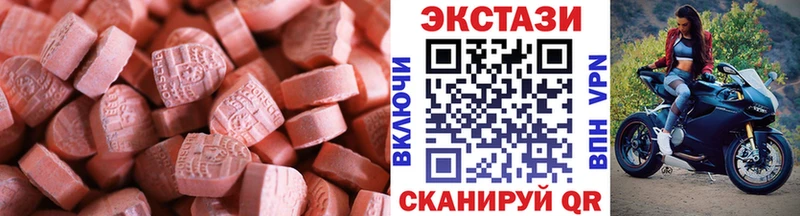 закладки  Егорьевск  даркнет клад  Ecstasy таблы 