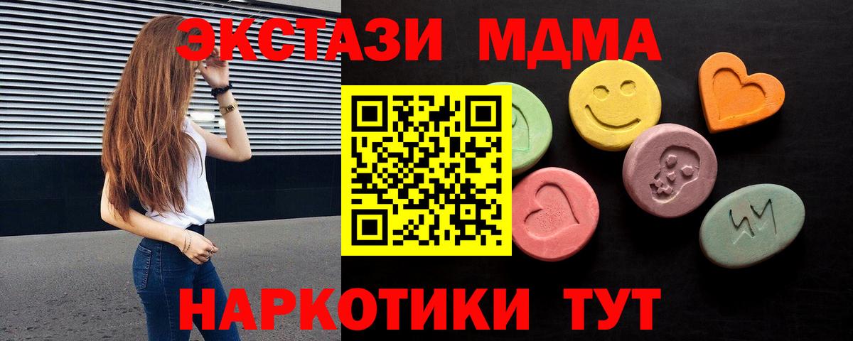 Ecstasy бентли Егорьевск