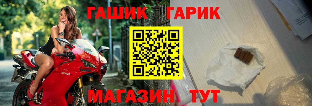 где купить наркотик  Вход с VPN  Гашиш  Егорьевск  ГАШ гашик  ГАШИШ хэш 