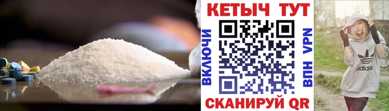 КЕТАМИН ketamine дарнет шоп Егорьевск