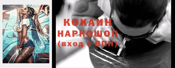 мяу мяу кристалл Абаза