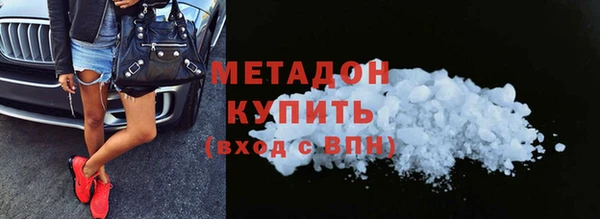 дистиллят марихуана Абинск