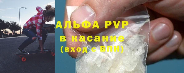 соль ск Абдулино
