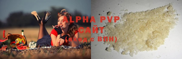 амфетамин Армянск