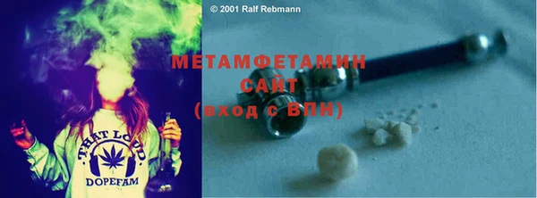 дистиллят марихуана Абинск
