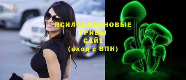 мяу мяу кристалл Абаза