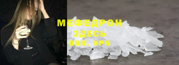 спайс Снежногорск