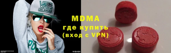 гашишное масло Алексеевка
