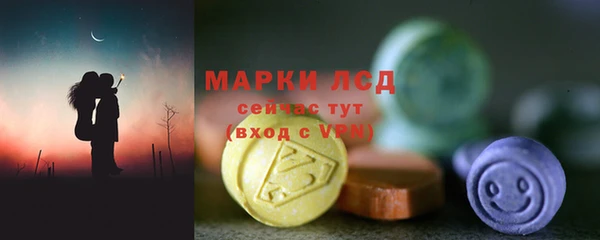 соль ск Абдулино
