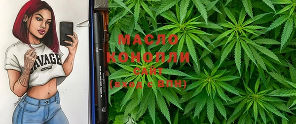 гашишное масло Алексеевка