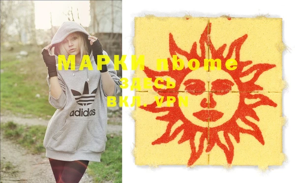 мефедрон мука Слюдянка