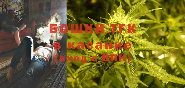 мяу мяу кристалл Абаза