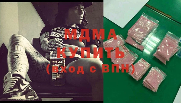 соль ск Абдулино