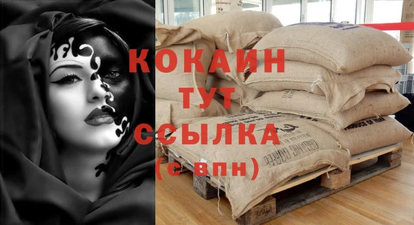 мяу мяу кристалл Абаза