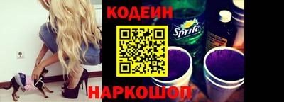 кокаин Камышлов