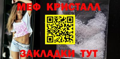 мефедрон VHQ Балаково