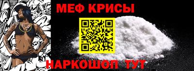 мефедрон VHQ Балаково