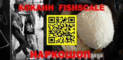 мефедрон VHQ Балаково
