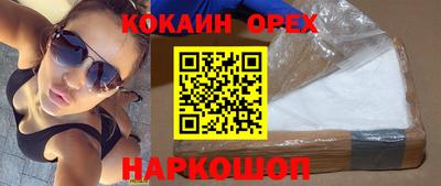 прущая мука Кандалакша