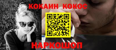 мефедрон VHQ Балаково