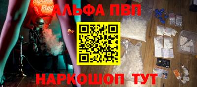 mdpv Балашиха
