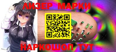 мефедрон VHQ Балаково