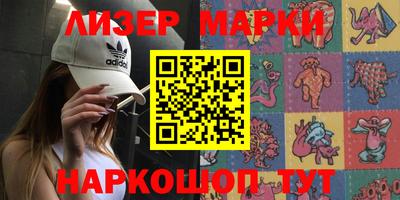 мефедрон VHQ Балаково