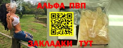 мефедрон VHQ Балаково