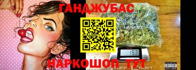 мефедрон VHQ Балаково