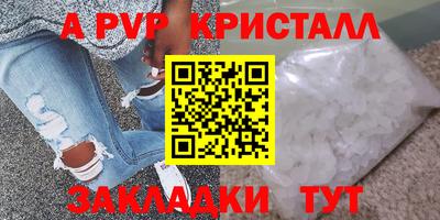 мефедрон VHQ Балаково