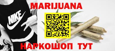 мефедрон VHQ Балаково