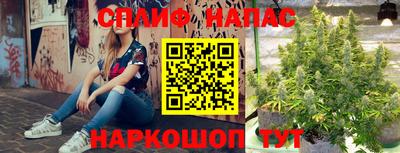 мефедрон VHQ Балаково