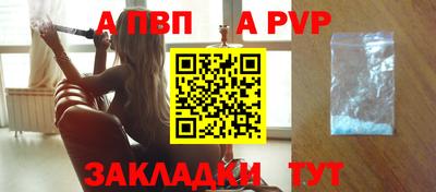 мефедрон VHQ Балаково
