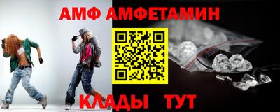 мефедрон VHQ Балаково