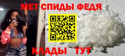 мефедрон VHQ Балаково