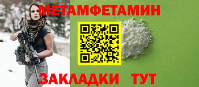 мефедрон VHQ Балаково