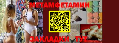 мефедрон VHQ Балаково