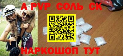 mdpv Балашиха