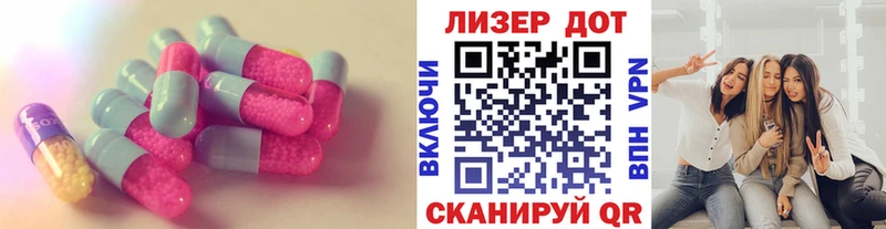 Лсд 25 экстази кислота  Егорьевск 