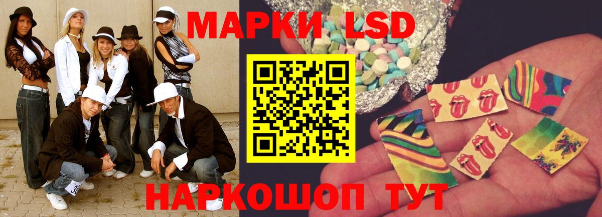 Лсд 25 экстази кислота  Вход с VPN  Егорьевск 