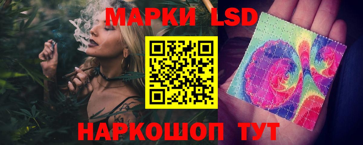 ЛСД экстази кислота Егорьевск