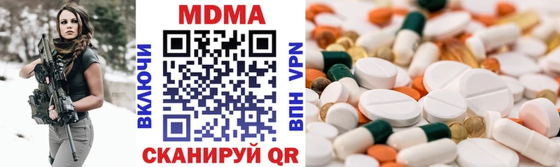 гидра tor  Егорьевск  MDMA Molly  цены  