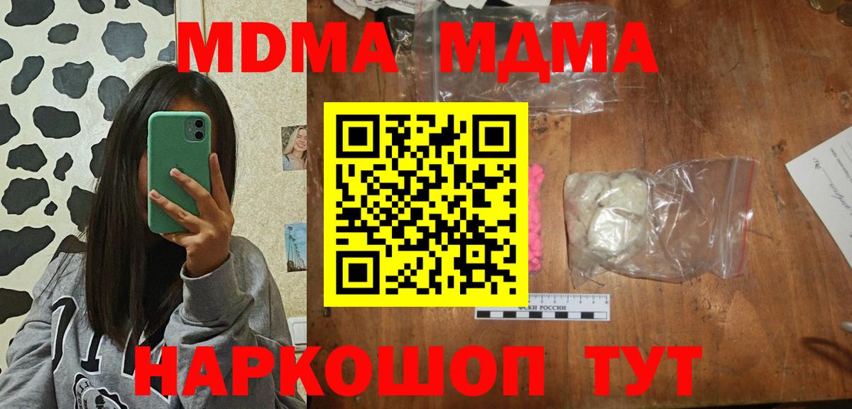 Метадон  Егорьевск  Экстази  МЕФ   Вход с VPN  МАРИХУАНА 