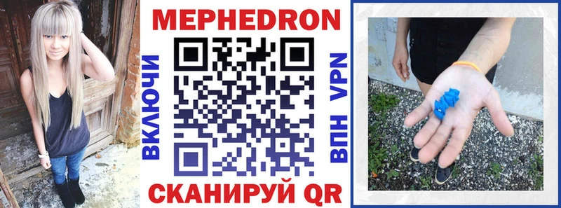 МЕФ 4 MMC Егорьевск
