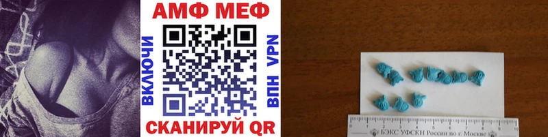 Первитин винт  Егорьевск 